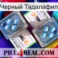 Черный Тадалафил viagra5